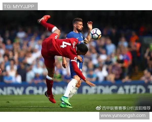 切尔西与利物浦精彩对决回放录像下载链接分享与解析